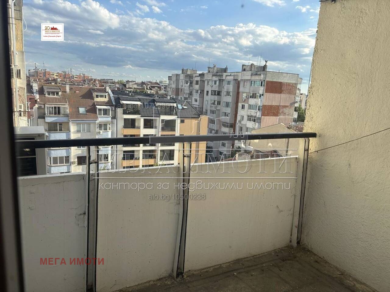 ������� ���������� | Imot.bg � ����������� 10