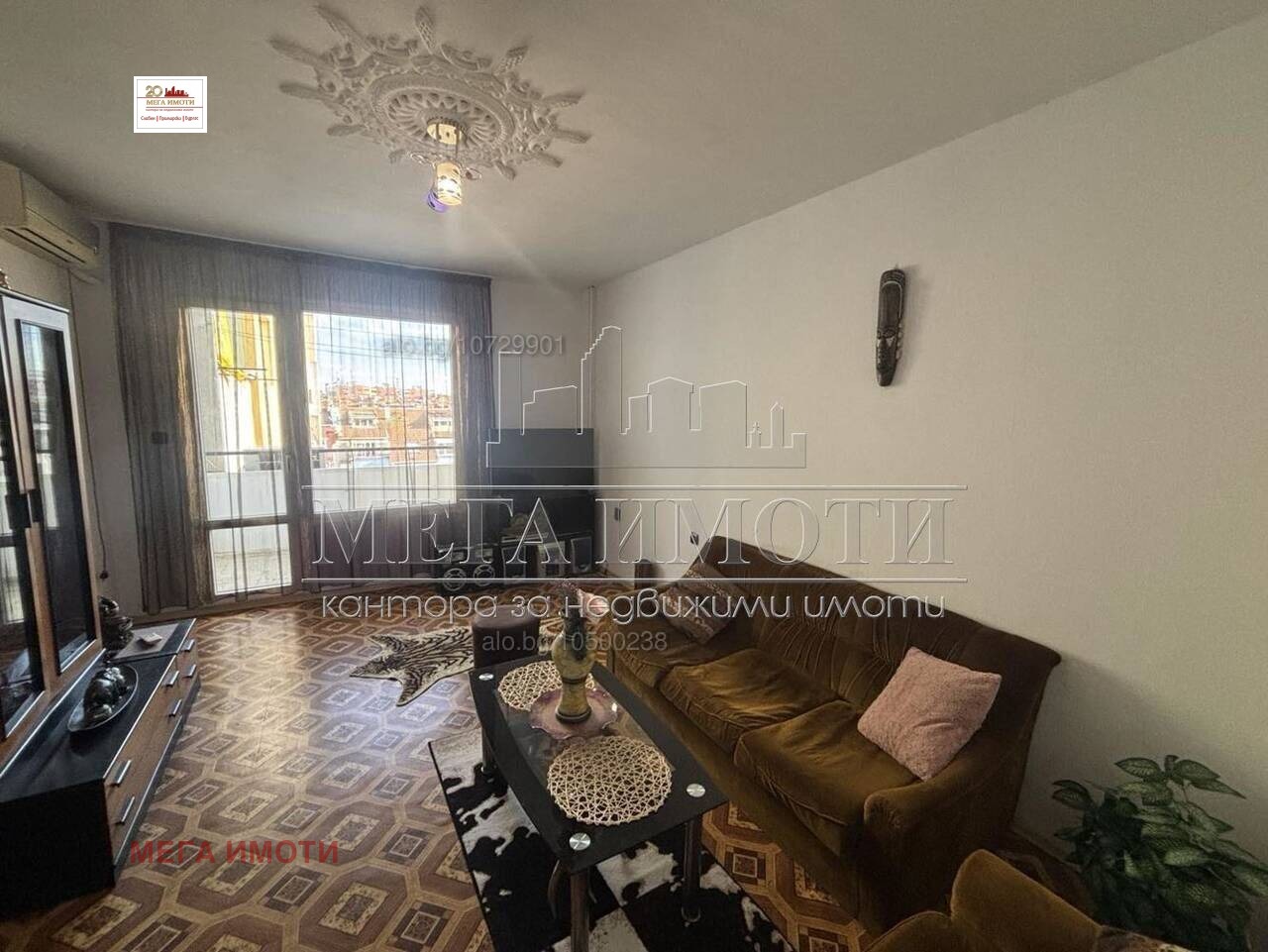 ������� ���������� | Imot.bg � ����������� 1