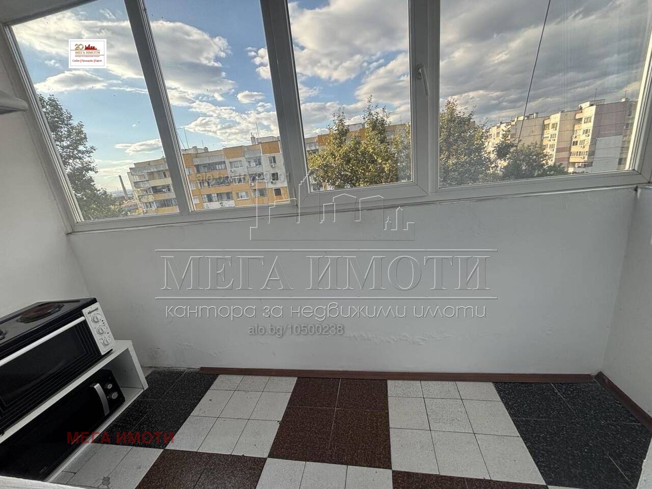 ������� ���������� | Imot.bg � ����������� 5