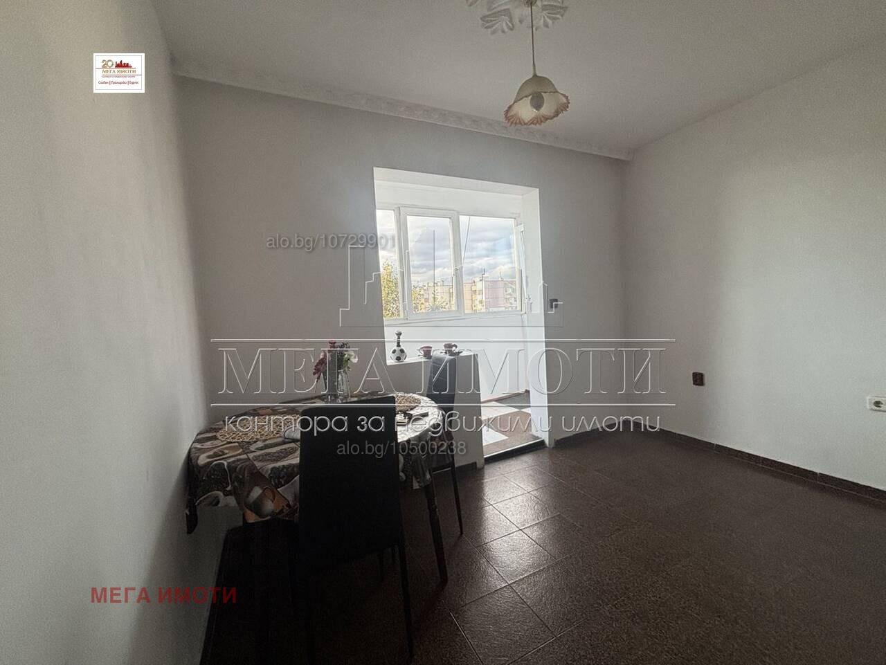 ������� ���������� | Imot.bg � ����������� 3