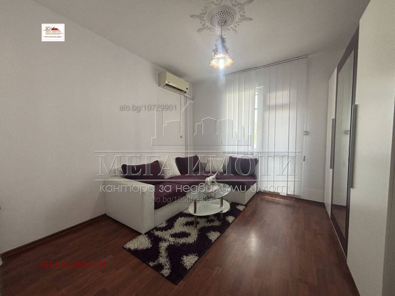 ������� ���������� | Imot.bg � ����������� 2