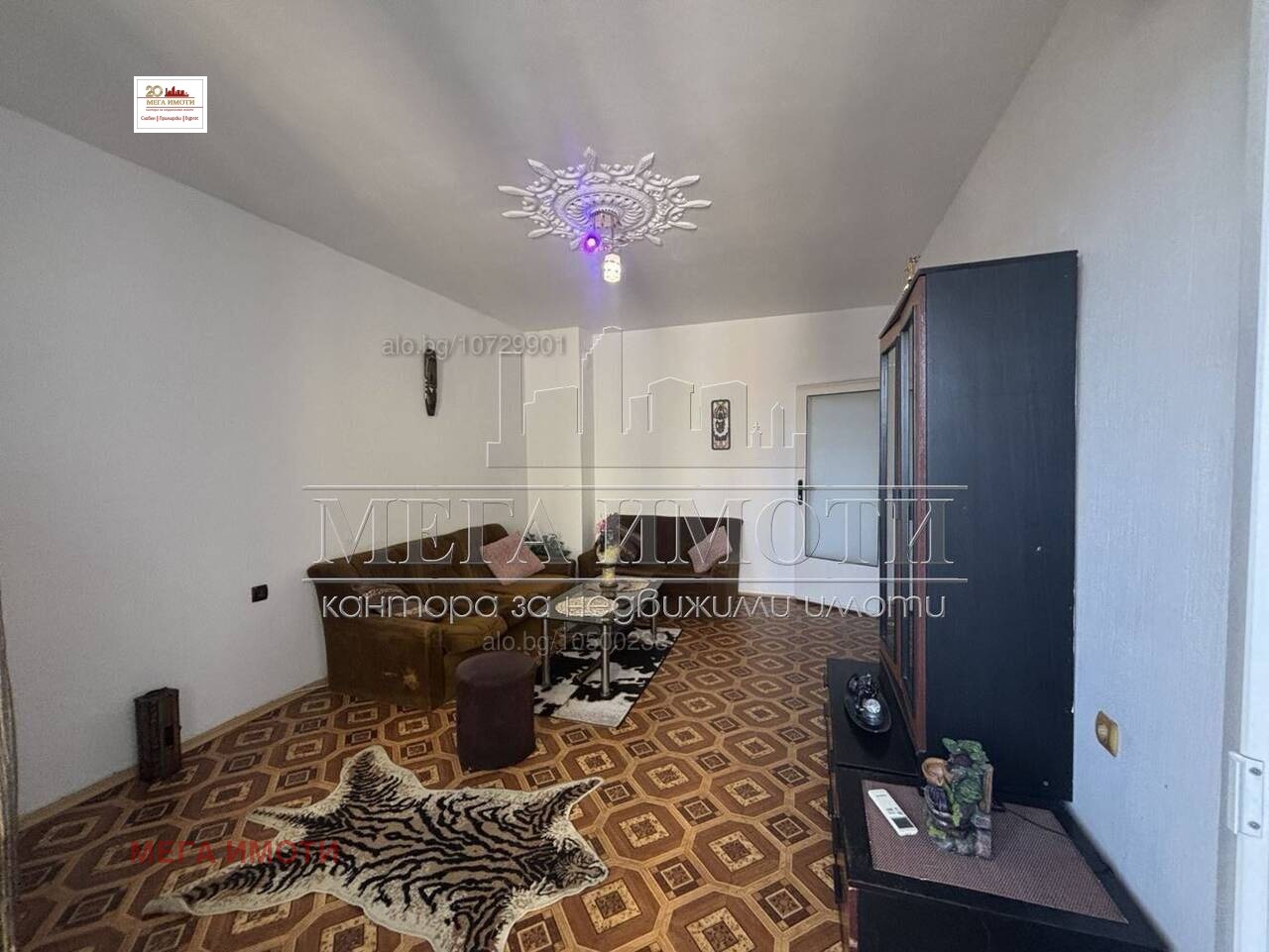 ������� ���������� | Imot.bg � ����������� 15