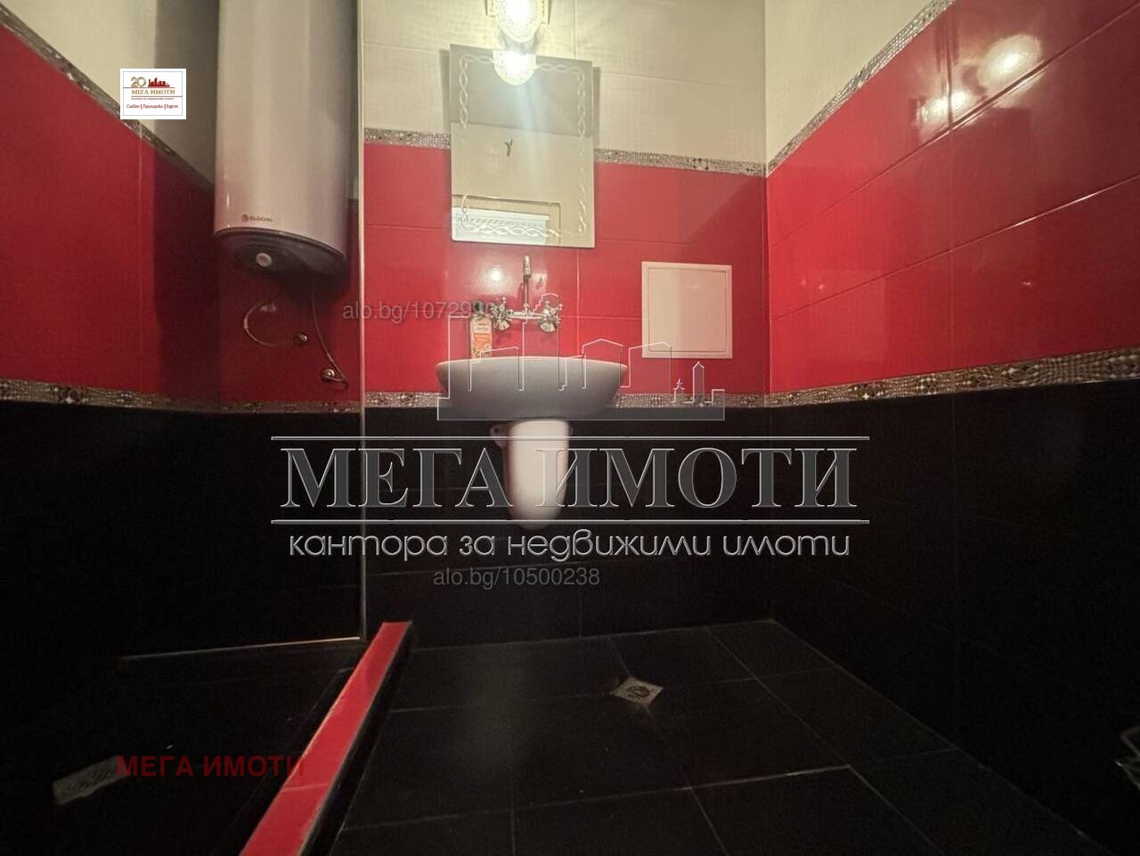 ������� ���������� | Imot.bg � ����������� 13