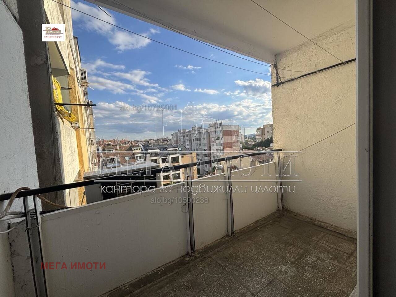 ������� ���������� | Imot.bg � ����������� 9