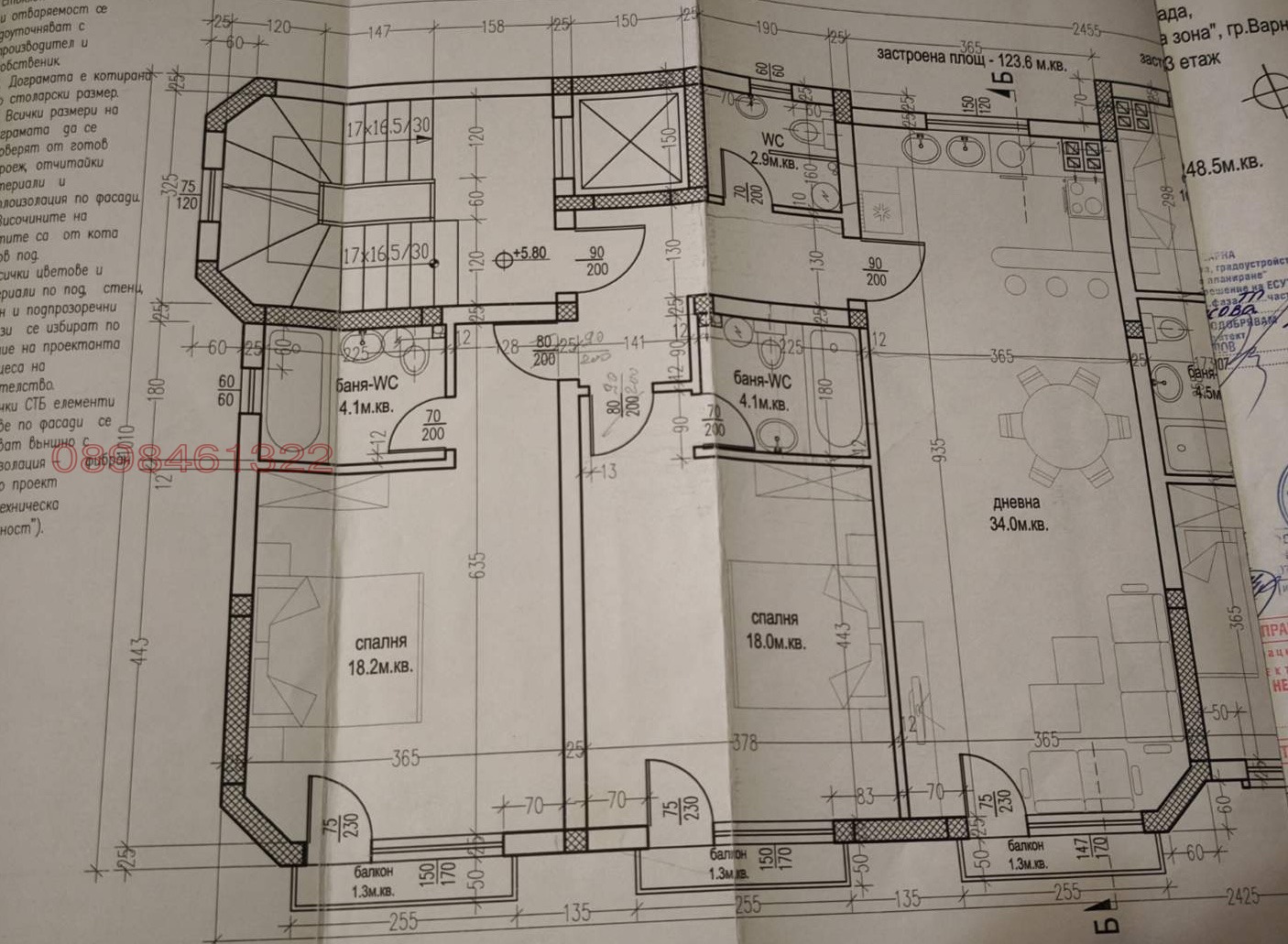 ������� ���� | Imot.bg � ����������� 17