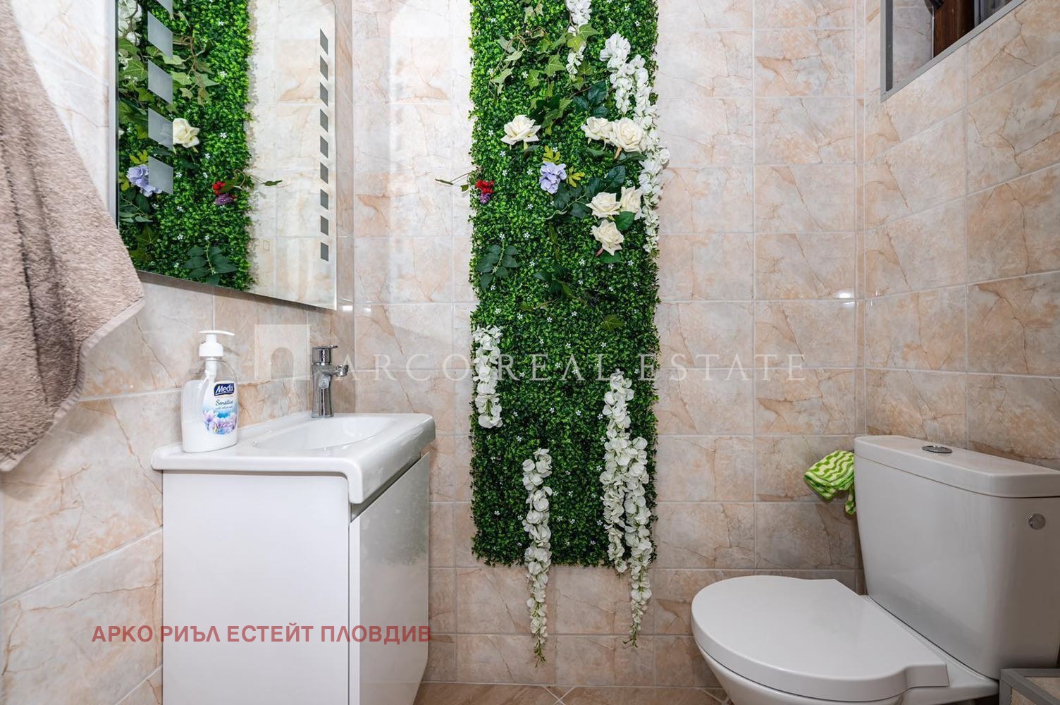 ������� ���� | Imot.bg � ����������� 14