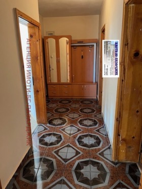 ������� 3-����� | Imot.bg � ����� ������ 7