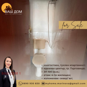 ������� ���������� | Imot.bg � ����� ������ 10