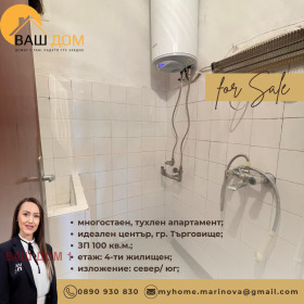 ������� ���������� | Imot.bg � ����� ������ 9