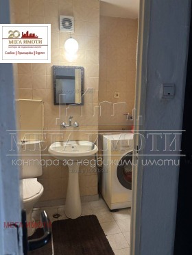 ������� ���������� | Imot.bg � ����� ������ 7