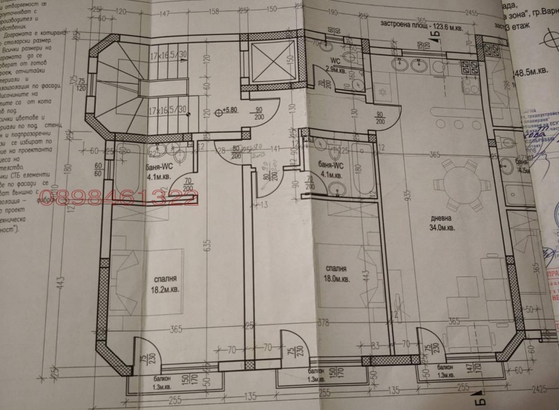 Продава КЪЩА, гр. Варна, м-т Долна Трака, снимка 16 - Къщи - 53039983