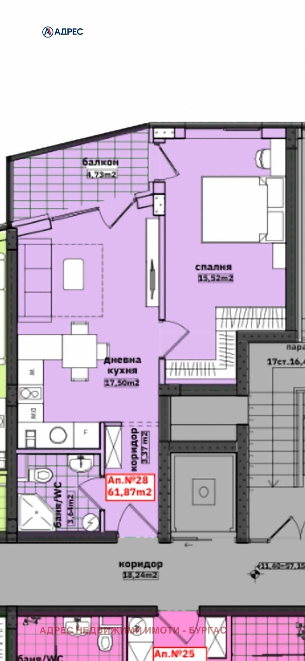 Продава 2-СТАЕН, гр. Бургас, област Бургас