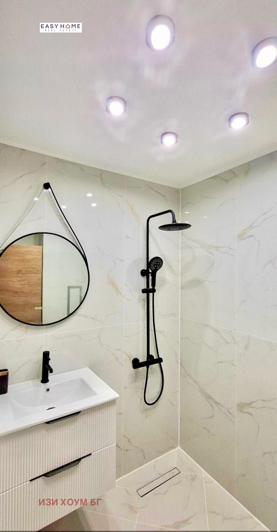 Продава 2-СТАЕН, гр. София, Връбница 2, снимка 5 - Апартаменти - 54203706