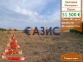 Продава ПАРЦЕЛ, с. Кошарица, област Бургас, снимка 1