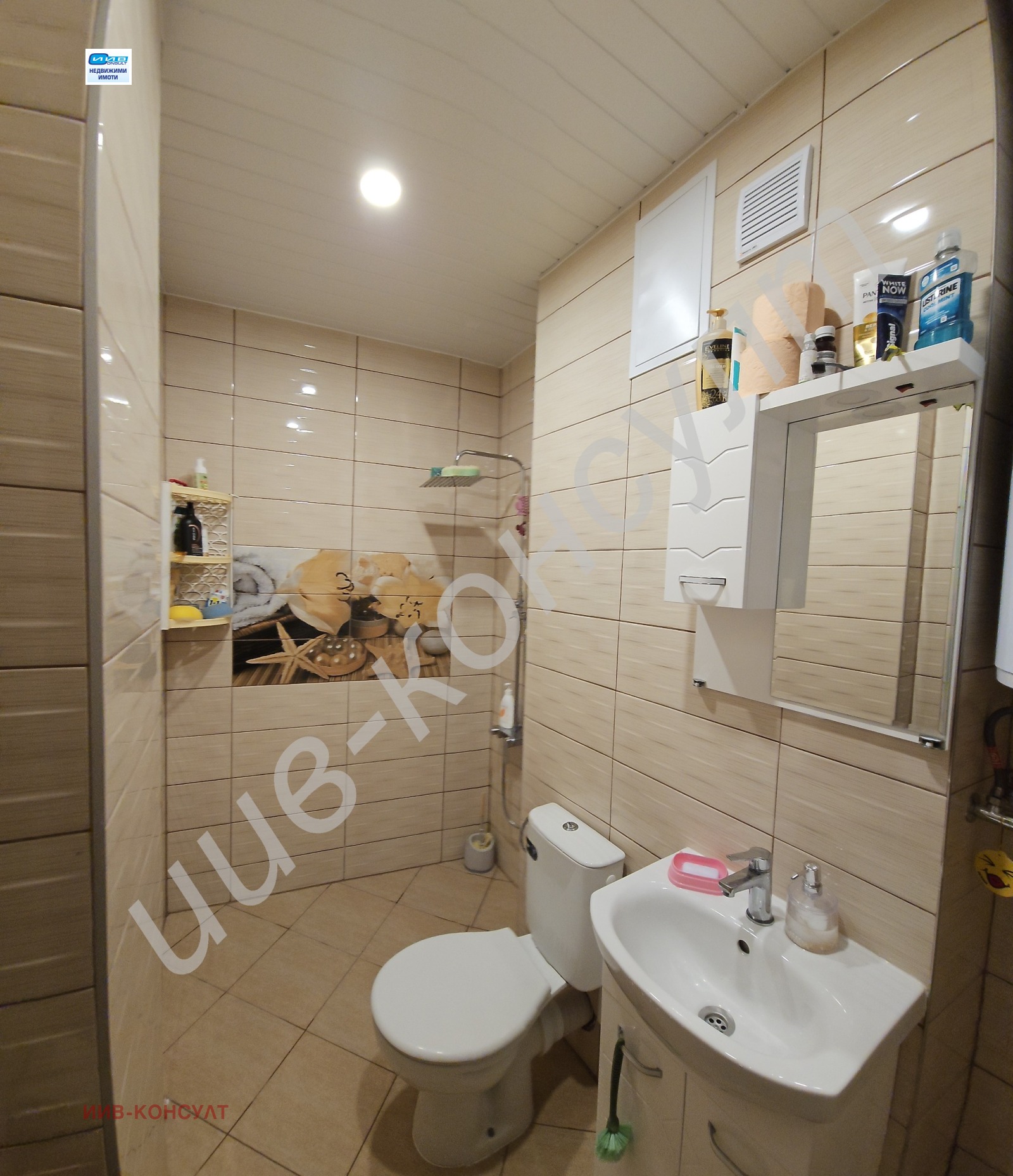 ������� 3-����� | Imot.bg � ����������� 10