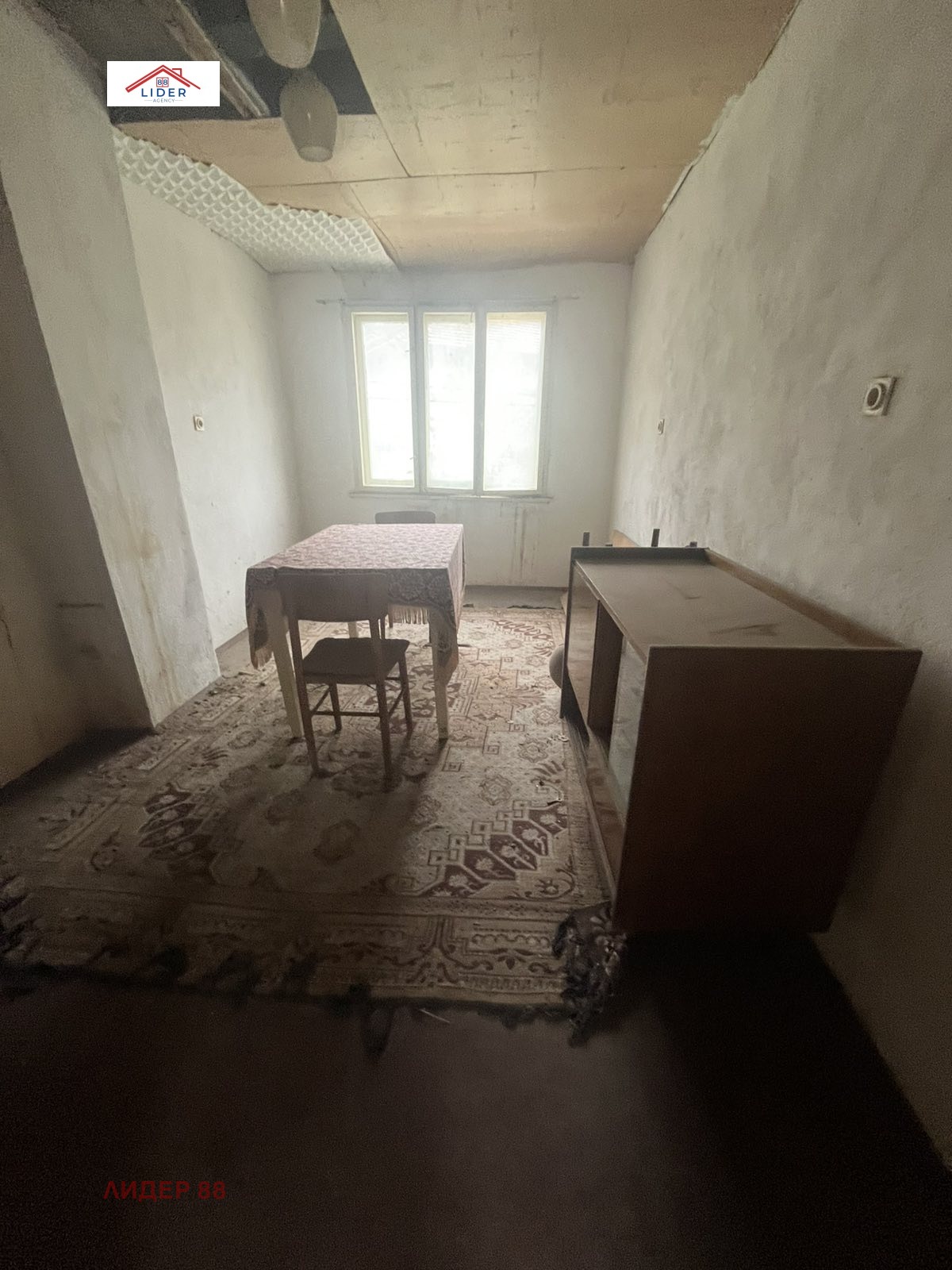 Продава ВИЛА | Imot.bg — изображение 6