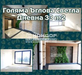 Продажба на имоти в Въстанически, град Пловдив — страница 48 - изображение 5 