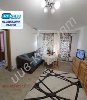 ������� 3-����� | Imot.bg � ����� ������ 5