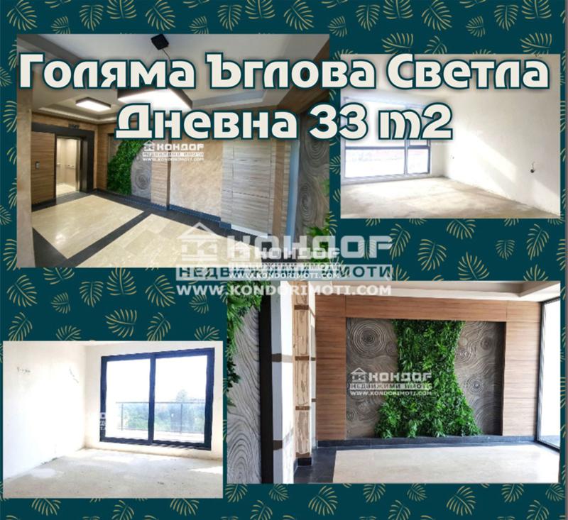 На продаж  2 спальні Пловдив , Въстанически , 110 кв.м | 74765626