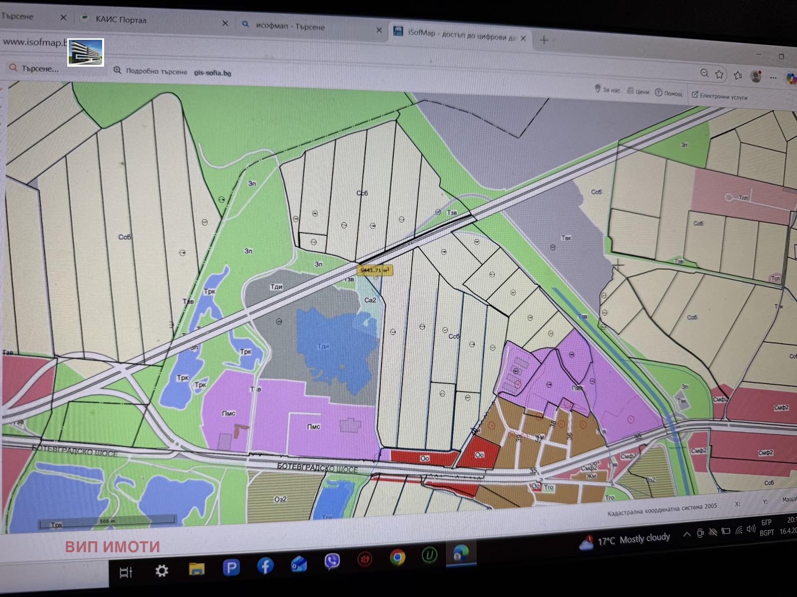 Продава ПАРЦЕЛ, гр. София, с. Долни Богров, снимка 2 - Парцели - 54229782