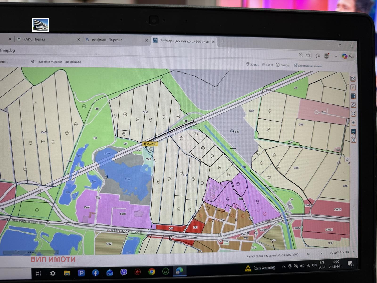 Продава ПАРЦЕЛ, гр. София, с. Долни Богров, снимка 2 - Парцели - 54229782