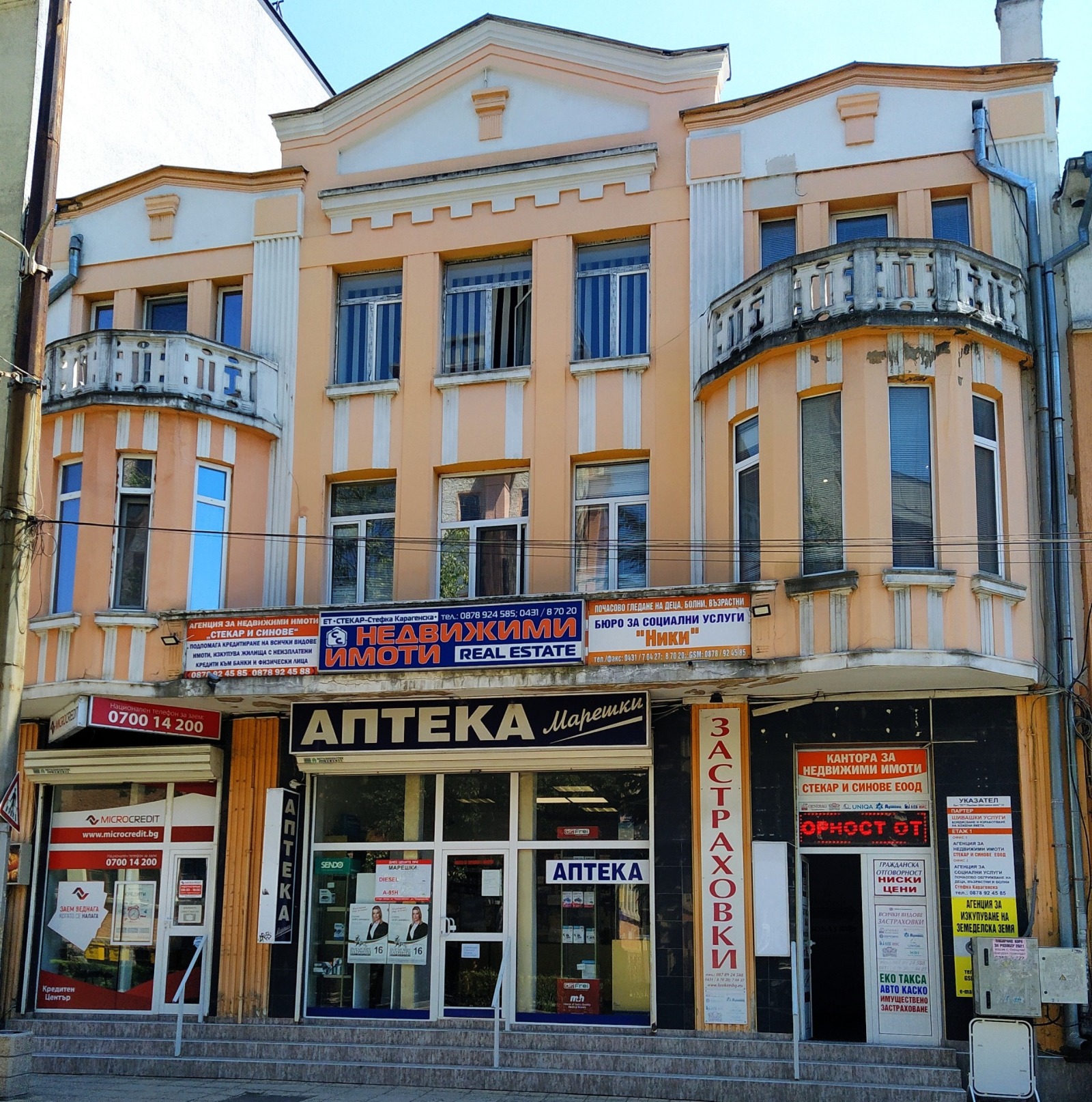 ������� ������ | Imot.bg � ����������� 1