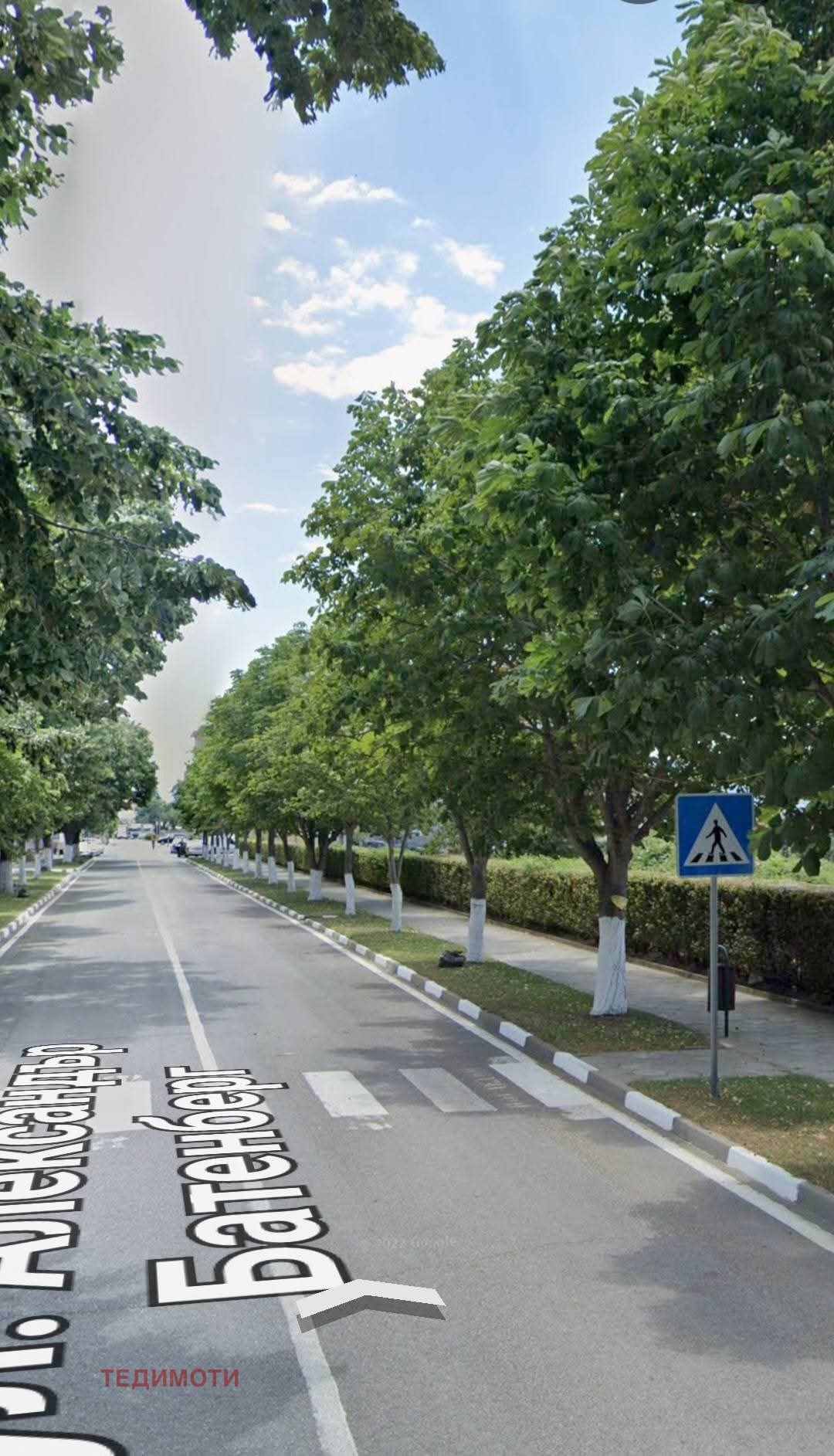 Продава ПАРЦЕЛ | Imot.bg — изображение 11