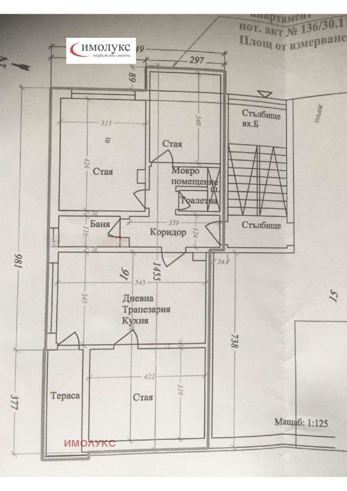 Продава 4-СТАЕН, гр. София, Медицинска академия, снимка 4 - Aпартаменти - 47027311