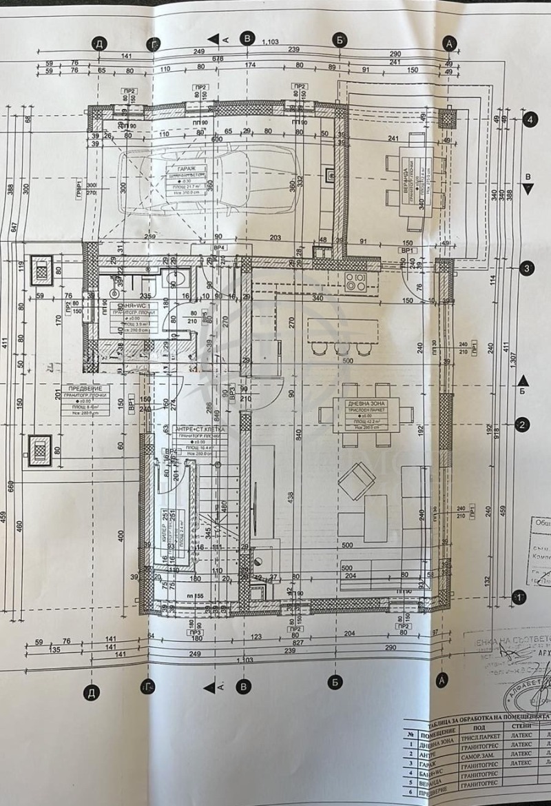 Продава КЪЩА, гр. Пловдив, Коматево, снимка 4 - Къщи - 53516400