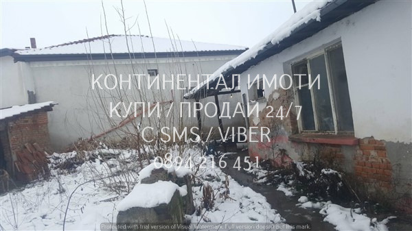 Продава ПАРЦЕЛ, с. Царимир, област Пловдив, снимка 5 - Парцели - 53423959