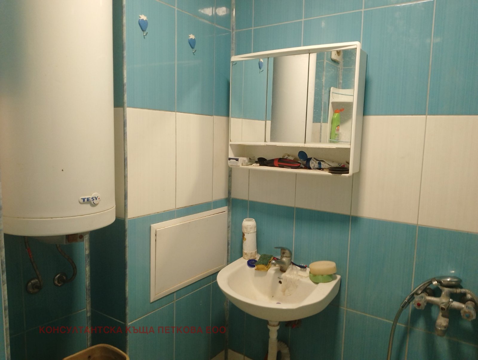 Продава 1-СТАЕН, гр. Ловеч, Здравец, снимка 12 - Апартаменти - 54621325
