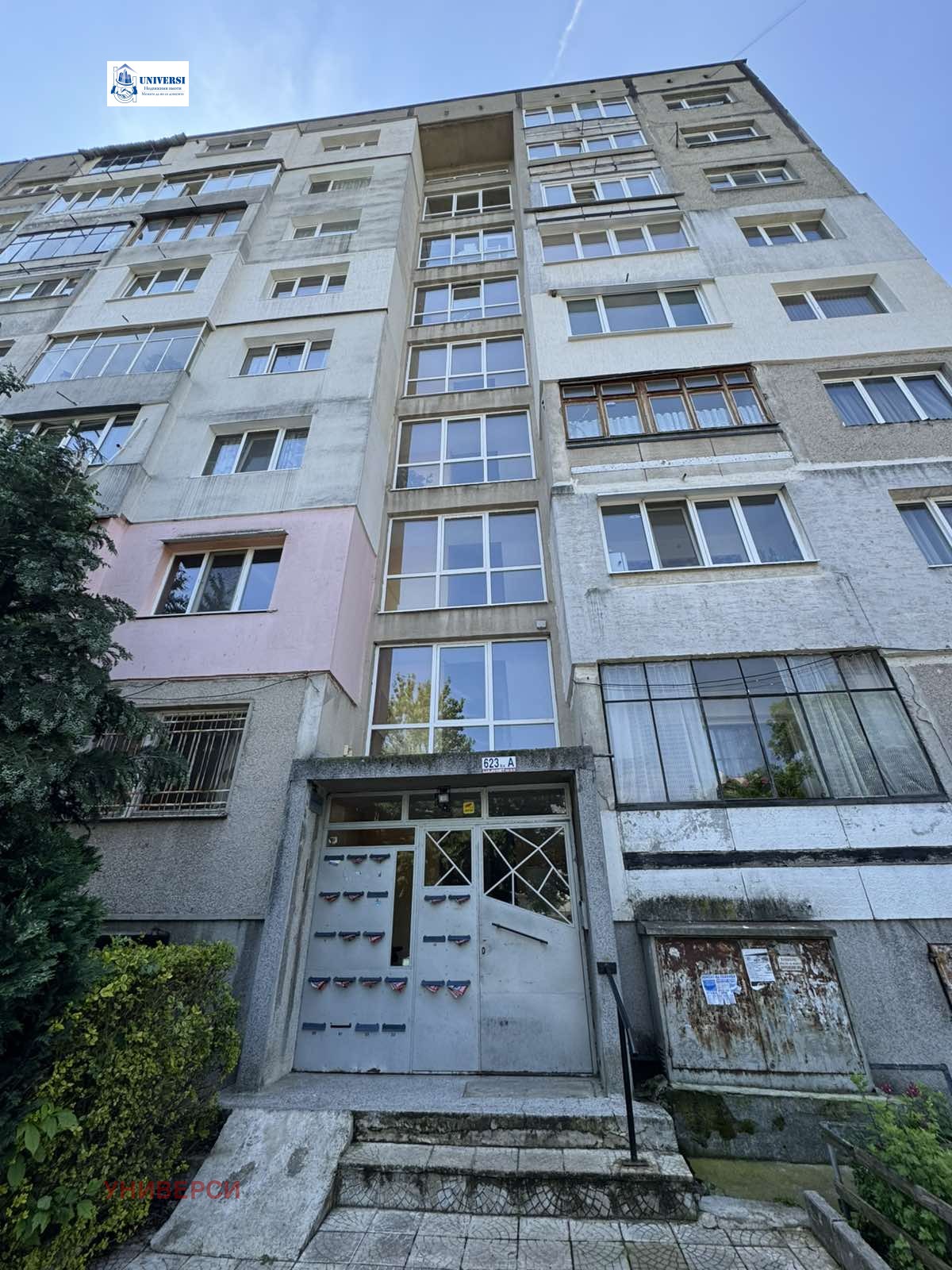 Продава 2-СТАЕН, гр. София, Люлин 6