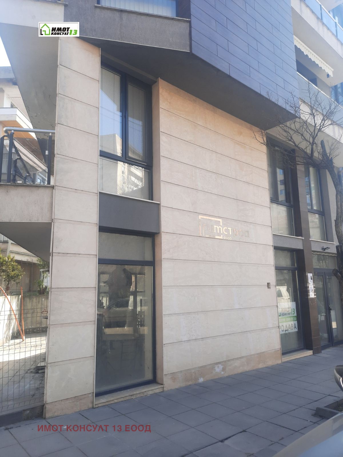 Продава БИЗНЕС ИМОТ, гр. Плевен, Идеален център, снимка 2 - Други - 49087103
