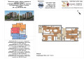 Продава  4-стаен град София , Слатина , 134 кв.м | 94881051 - изображение [2]
