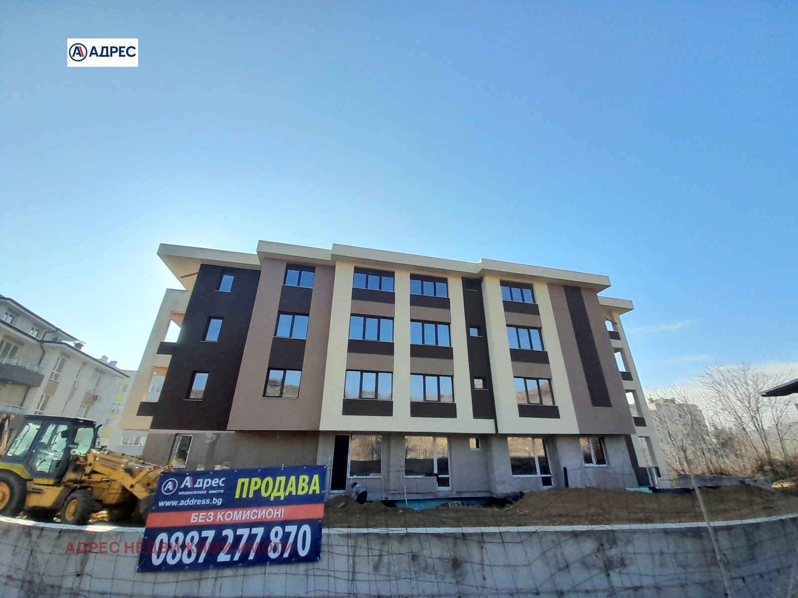 Продава 3-СТАЕН | Imot.bg — изображение 1