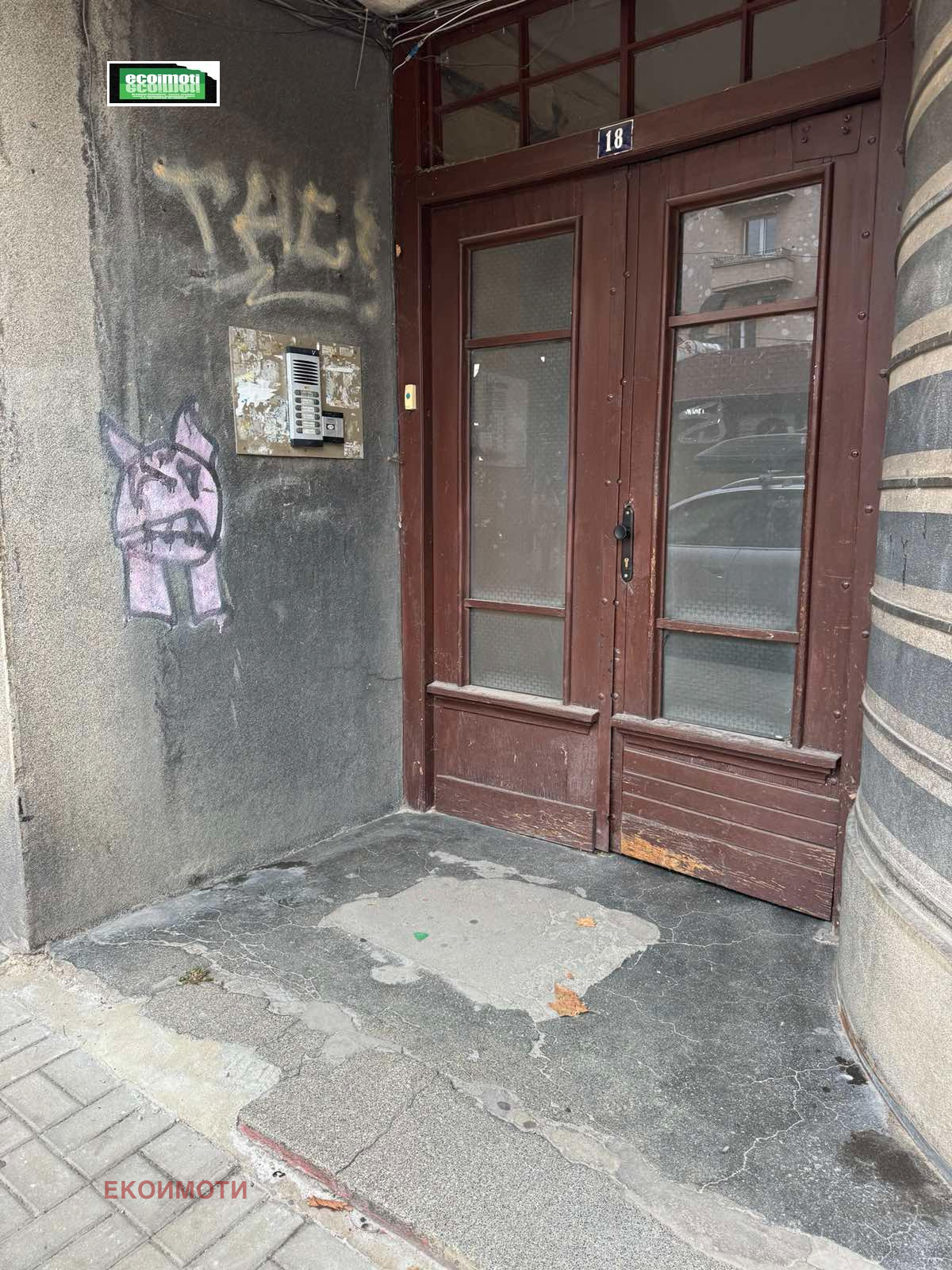 ������� ���������� | Imot.bg � ����������� 10