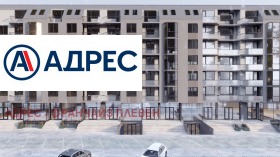 2-стаен град Враца, Сениче