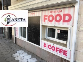 Comprar Centar, Sofia