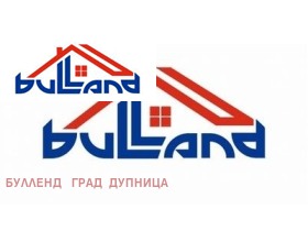 Продажба на имоти в с. Берсин, област Кюстендил - изображение 5 