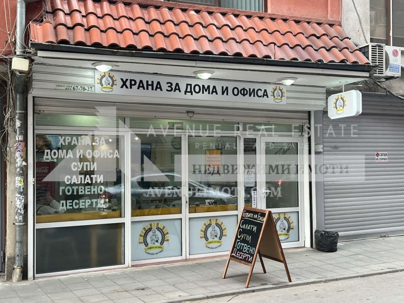 Na sprzedaż  Bar; kawiarnia Plowdiw , Karszijaka , 130 mkw | 52280629