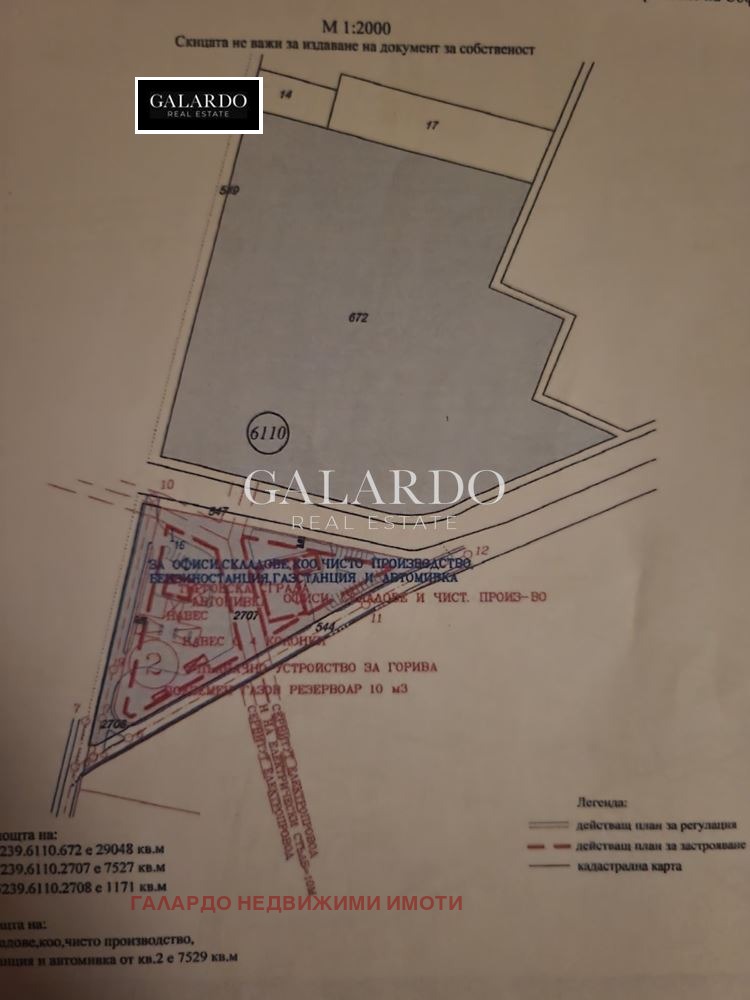Na prodej  Spiknutí Sofia , Kazičene , 29048 m2 | 14361751 - obraz [5]