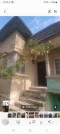 Продава КЪЩА, с. Петърница, област Плевен, снимка 3