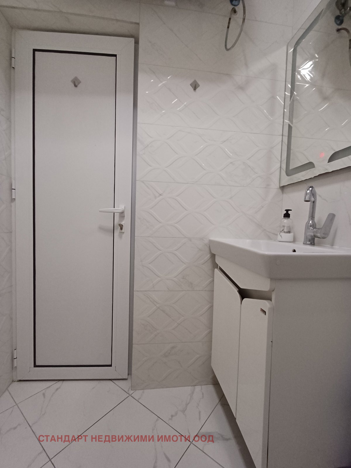 Продава 2-СТАЕН | Imot.bg — изображение 9