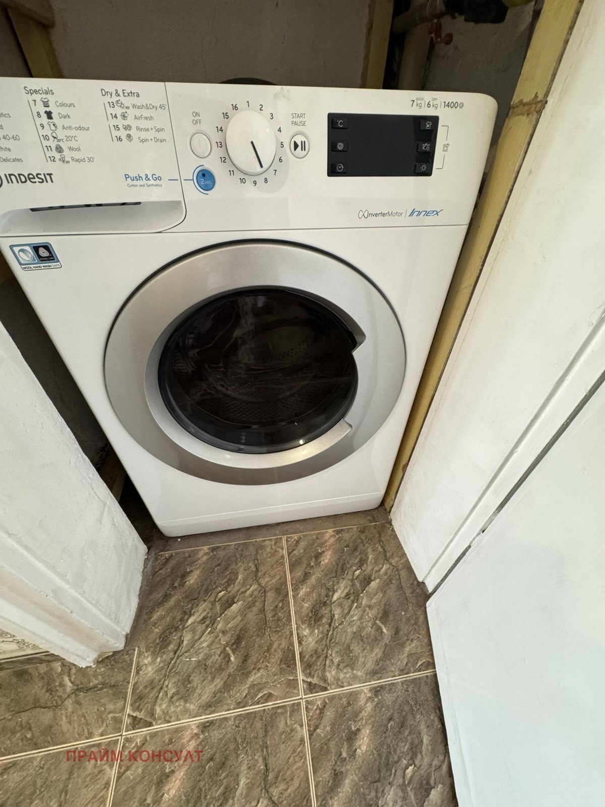 ������� 3-����� | Imot.bg � ����������� 15