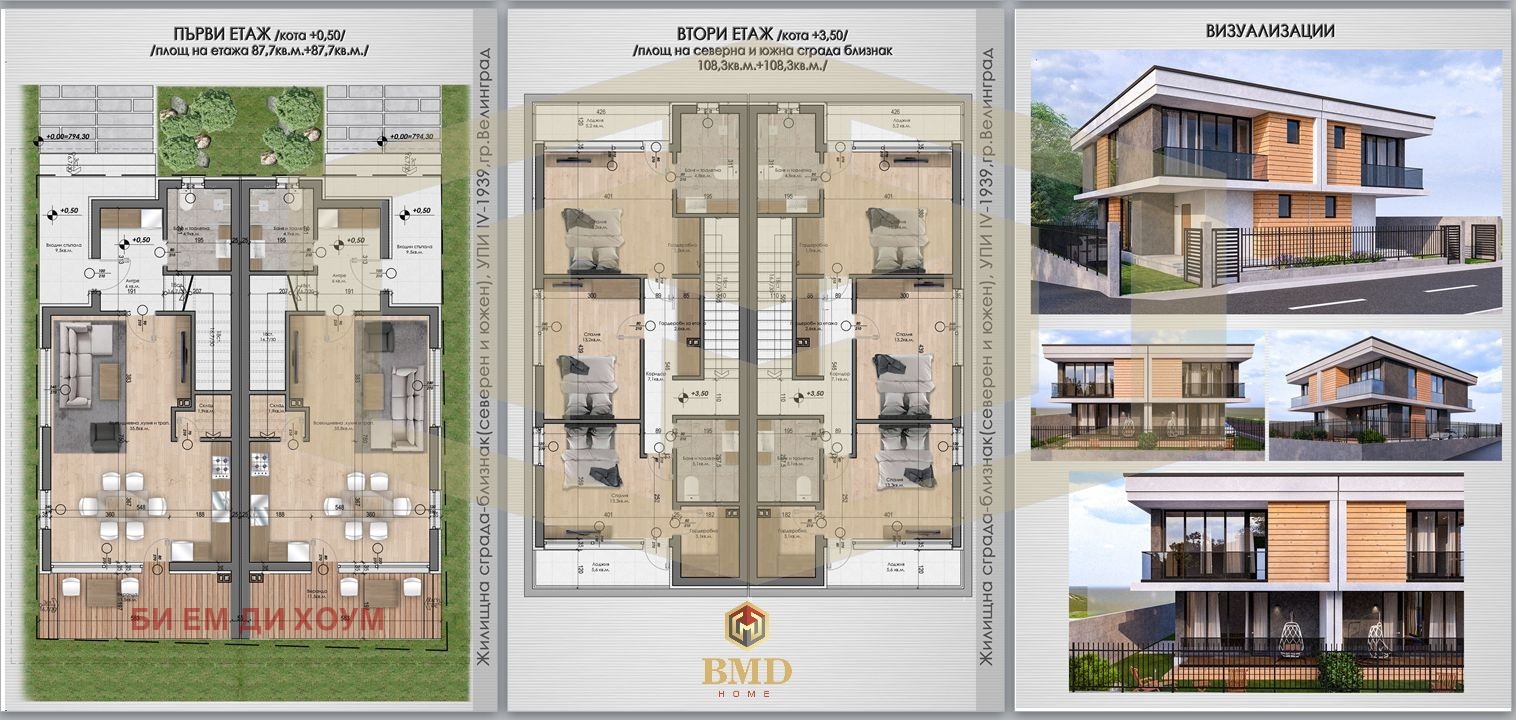 ������� ���� | Imot.bg � ����������� 4