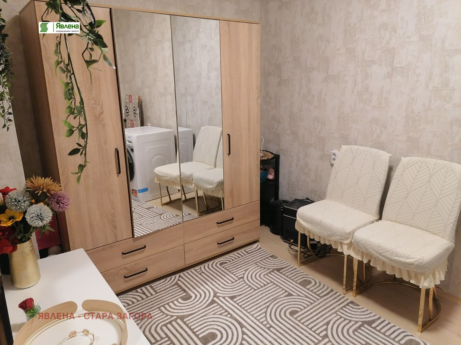 ������� ���� | Imot.bg � ����������� 14