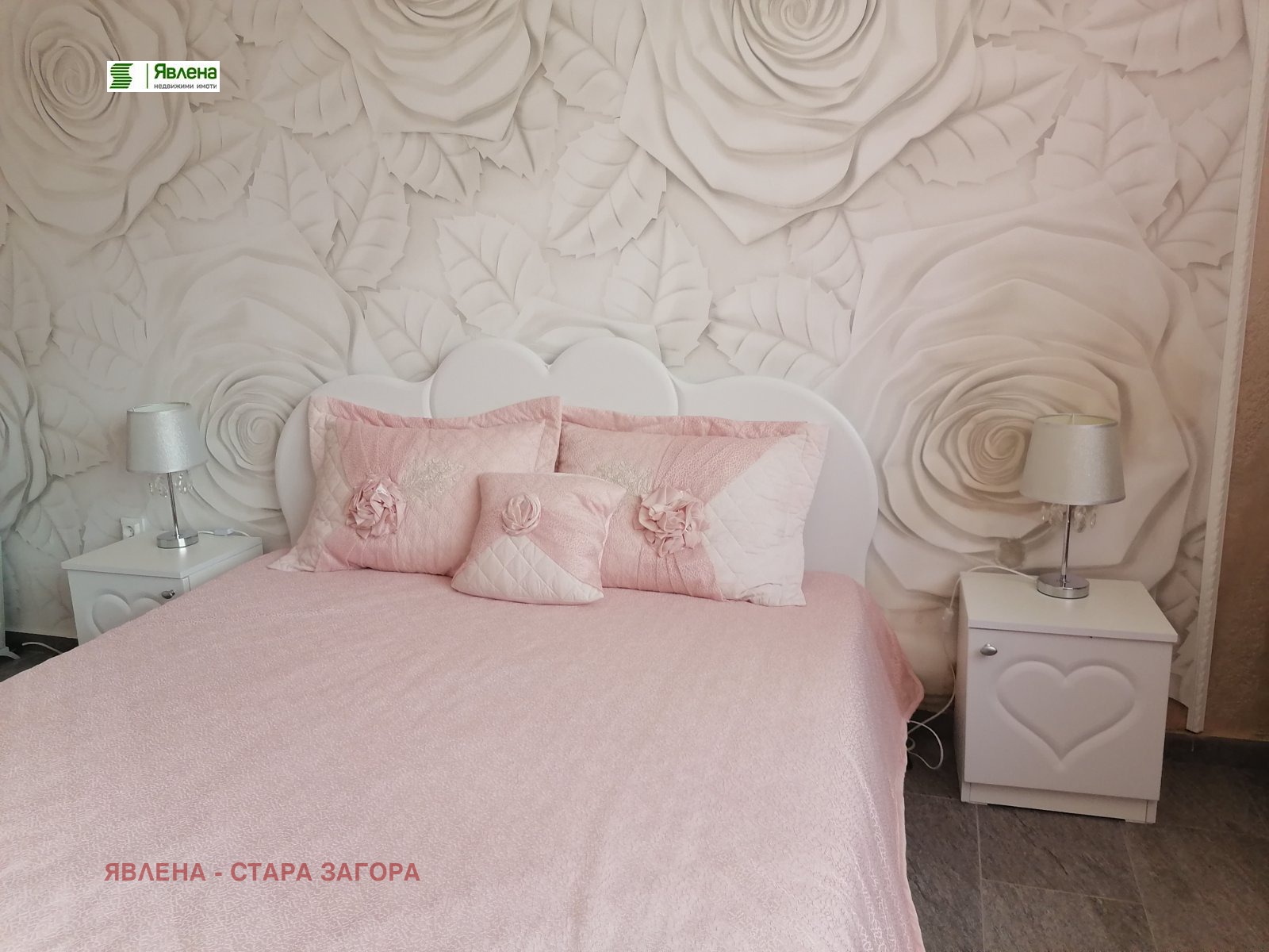 ������� ���� | Imot.bg � ����������� 1