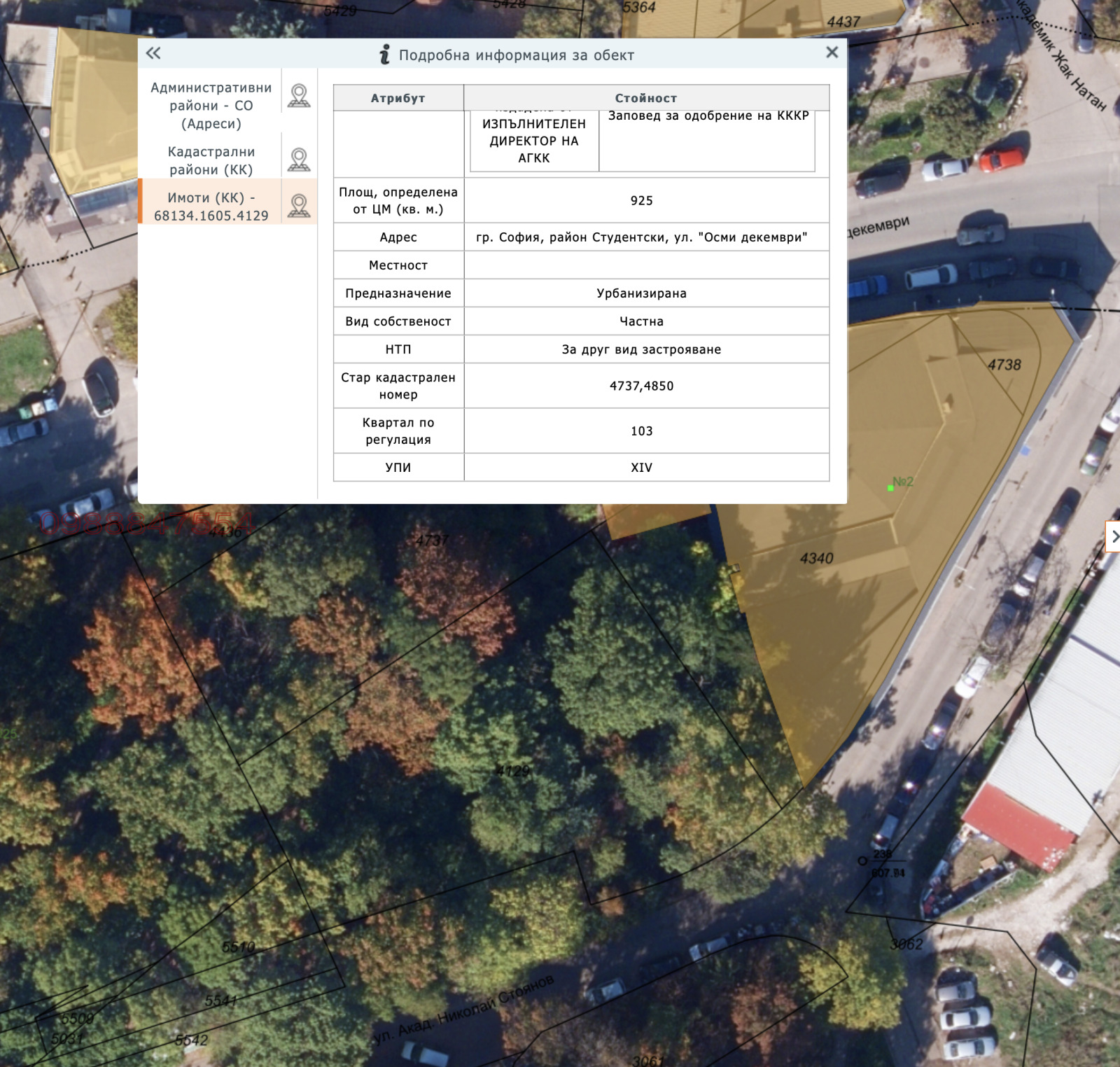 ������� ������ | Imot.bg � ����������� 4