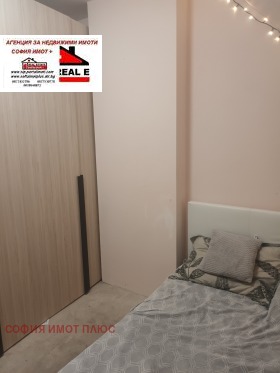 2 bedroom Lyulin 8, Sofia 1