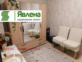 ������� ���� | Imot.bg � ����� ������ 14